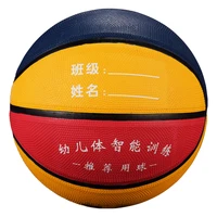 sirdar basketball ball rubber size 4 students basketball for kids children outdoor sport training engraved basketball players