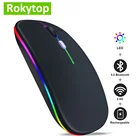 Bluetooth Мышь Беспроводная Мышь для ПК Ноутбук Компьютерная Мышь для Ноутбука Перезаряжаемая Беспроводная Мышь USB Мыши Minifit Аксессуары