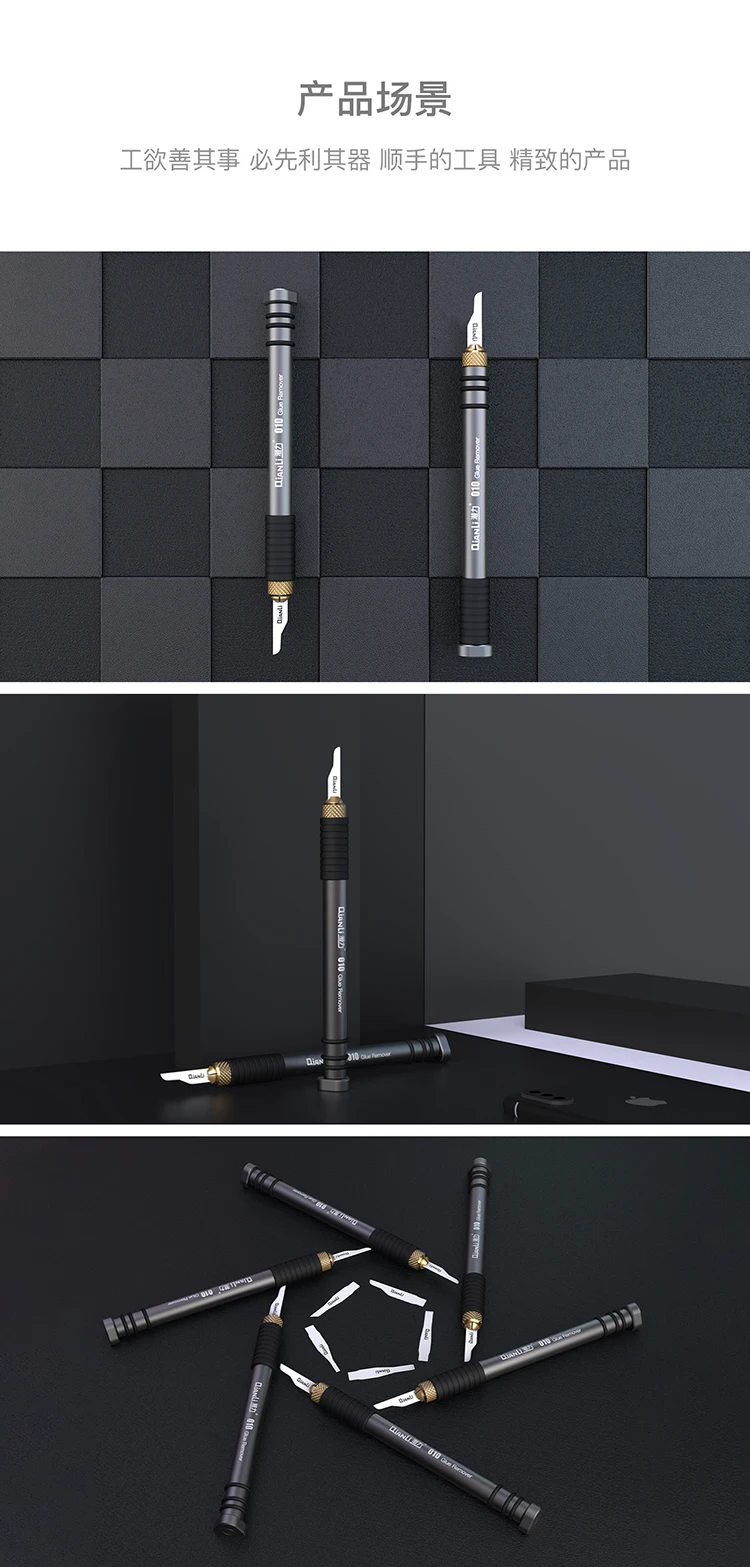 QianLi ToolPlus 010 керамический нож для мобильного телефона материнская плата микросхема средство для удаления клея лезвие многофункциональные антистатические лезвия