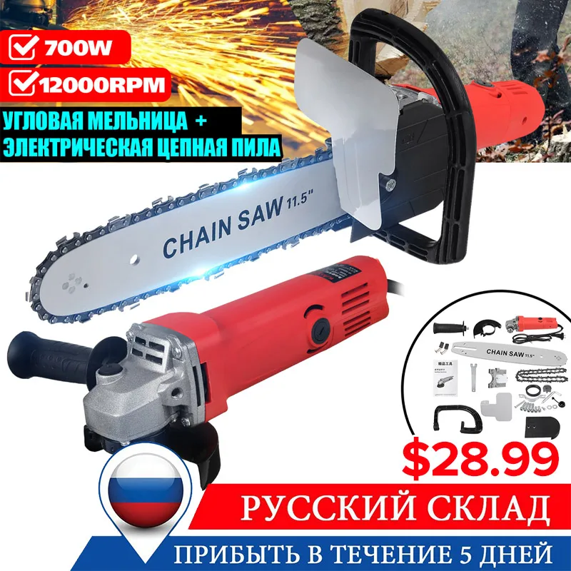 

700W 100 мм 2 в 1 электрическая угловая шлифовальная машина Цепная пила 12000 об/мин многофункциональная Деревообработка резки бензопила кронштей...