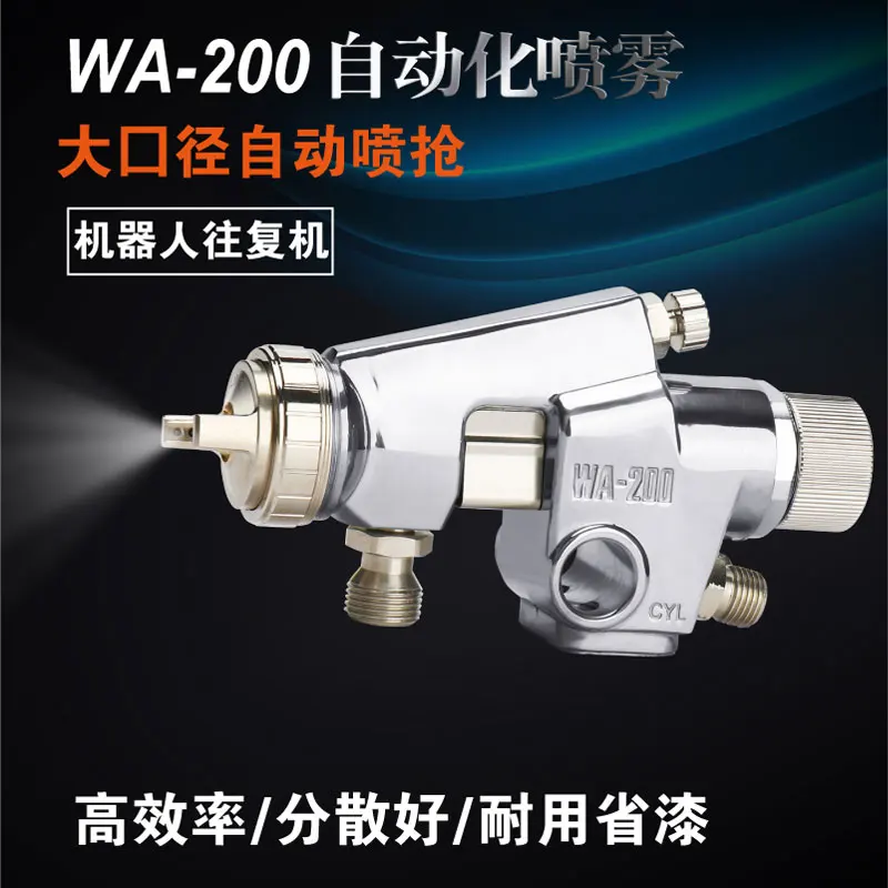 

automatic spray gun WA200 painting gun WA-200 spray gun good atomiztion big pattern