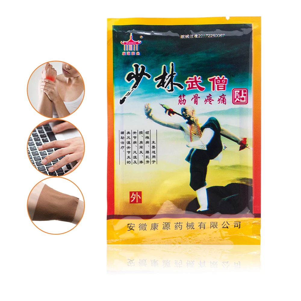 

8Pcs/bag New Medicated Plaster Shaolin Medicine Knee Pain Relief Adhesive Patch Joint Back Medicated Plaster Pain Relieving