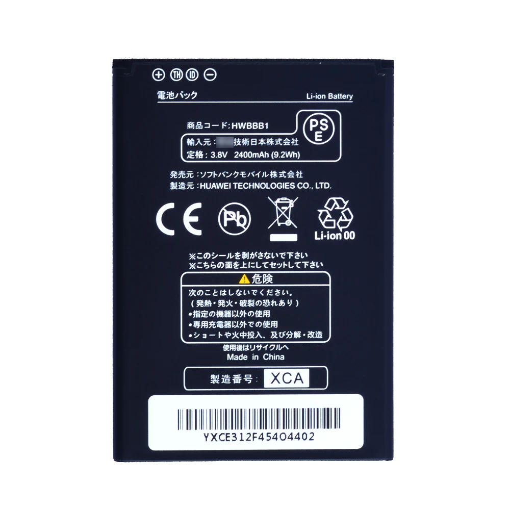 

3.8V 2400mAh HWBBB1 Battery For Huawei Pocket WiFi GL10P 303HW Router Japanese Version Batteries