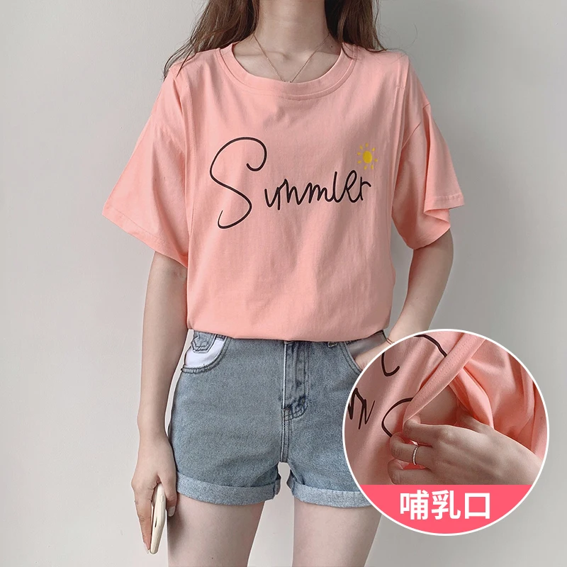 Футболка для грудного вскармливания с левой и правой стороны однотонная из