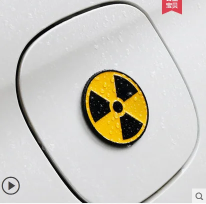 

Metal Radioactive Warning Auto Body Side Label and Tail Label Emblems Decals Sticke Car Accessories
