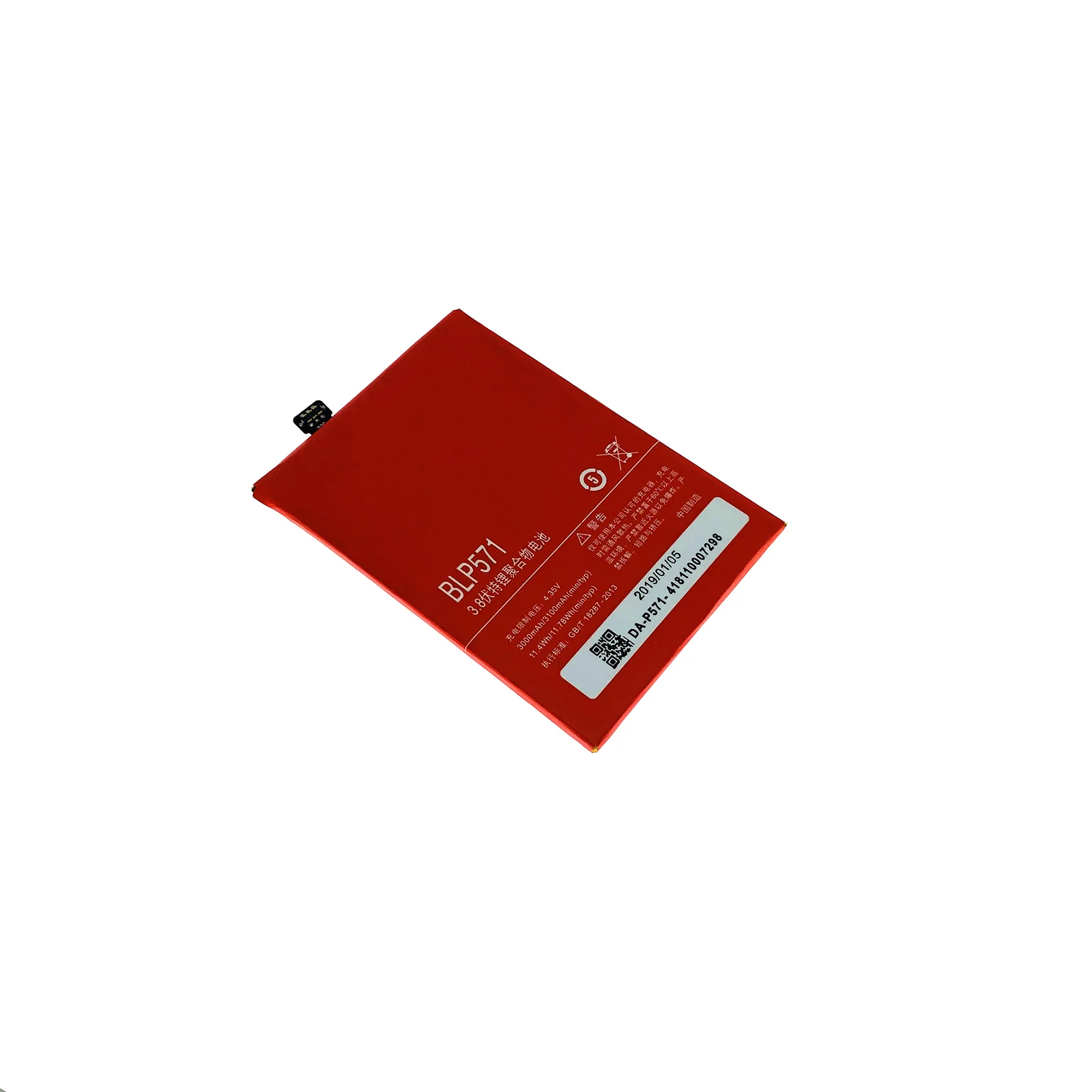 Для Oneplus one аккумулятор 3100 мАч BLP571 запасная батарея для смартфона