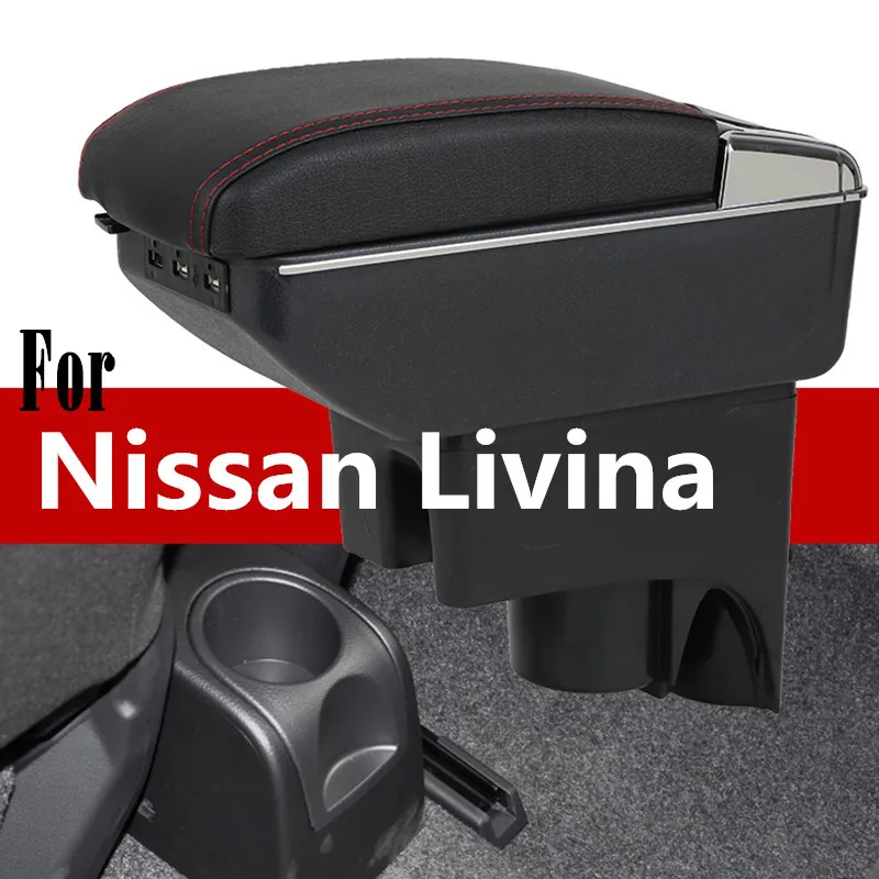 Подлокотник центральный для Nissan LIVINA контейнер хранения подставка чашки