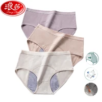 langsha 3pcsset menstrual period panties women underwear cotton high waist widen leak proof physiological pants plus size 2xl