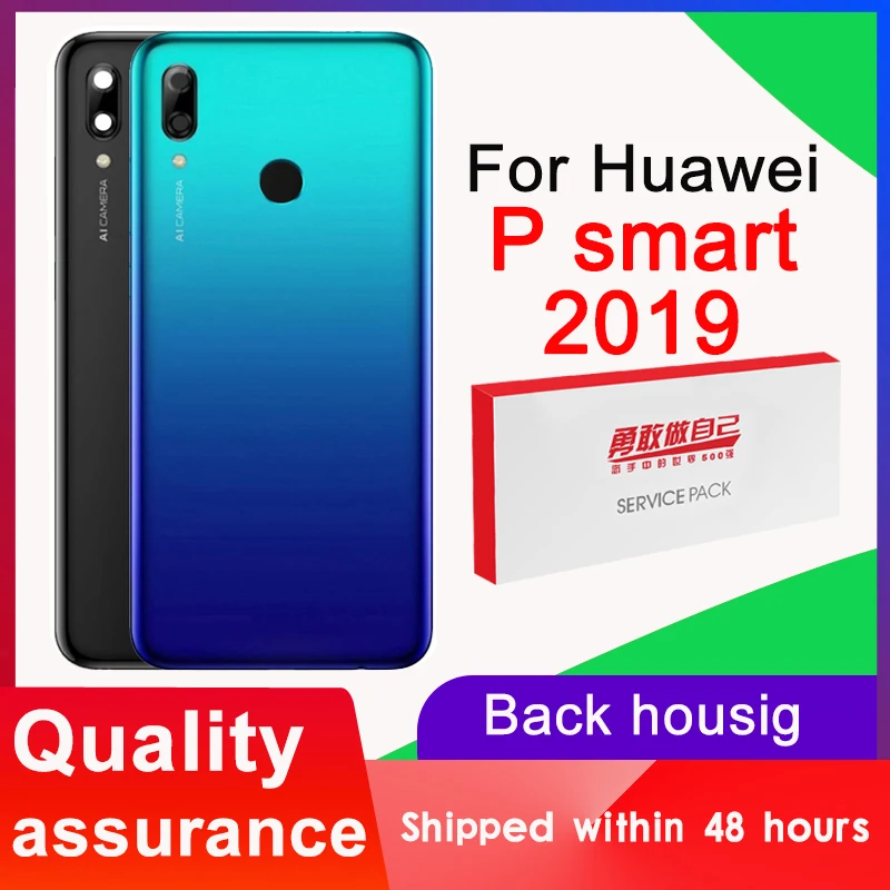 Высококачественный сменный задний корпус для Huawei P Smart 2019 задняя крышка с