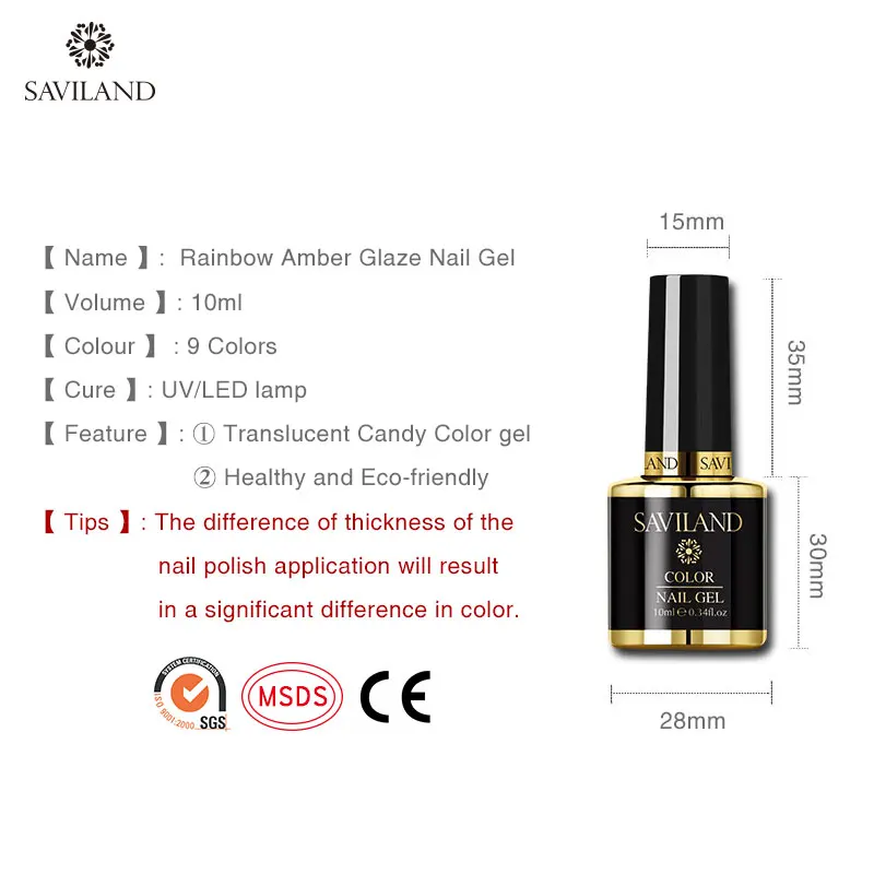 Желе лак для ногтей SAVILAND желе со стеклянными конфетами Радужный Янтарный Гель