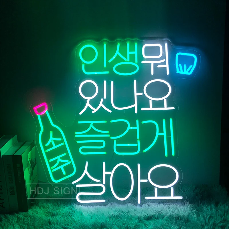 Letrero de neón personalizado, luz LED coreana para Bar, Pub, Club, cerveza, Bar, decoración de pared, cafetería, MilkTea, tienda, letrero luminiscente