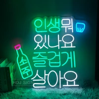 personalized neon sign korean led light bar pub club beer bar wall decor commecial luminescent signboard