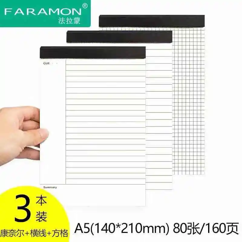 A5 line grid cornell А5 блокнот дневник план книга расписание альбом для зарисовок программа тетрадь Памятка стационарная слеза черновик офис ученик школа 2 набор книг - Цвет: A5 line grid cornell
