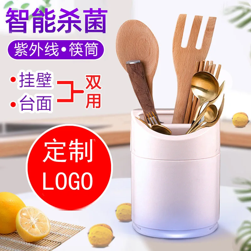 Новый стиль многофункциональные ультрафиолетовые лучи дезинфекция палочки для