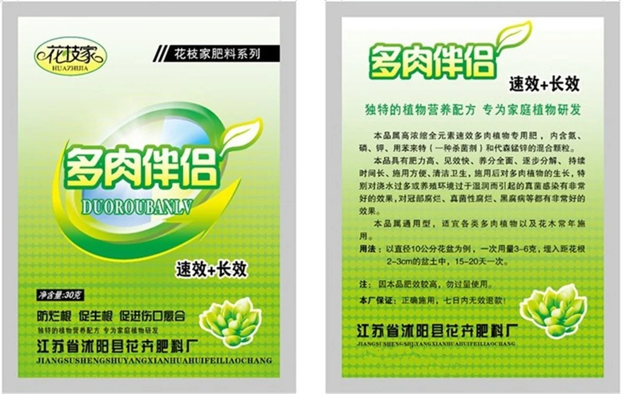 Суккуленты специальное удобрение спутник против корневой гнили и способствует