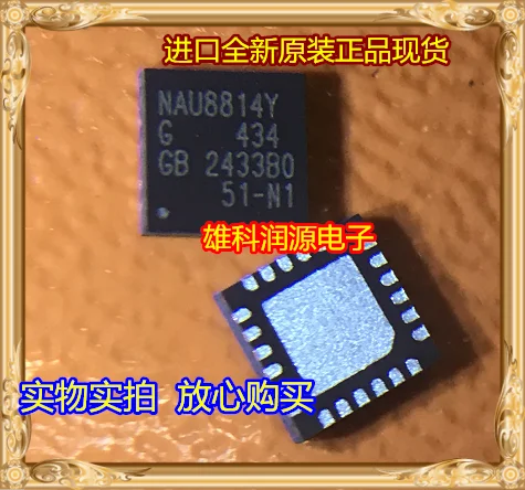 

5pieces NAU8814Y NAU8814YG QFN