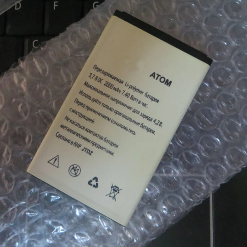 Новый аккумулятор для телефона Explay atom Сменный мобильного литий ионные батареи
