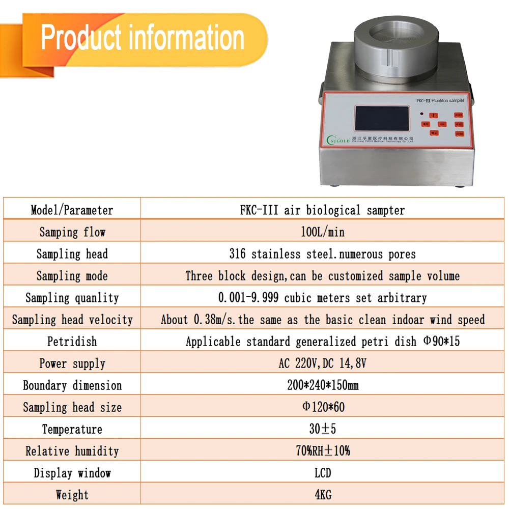 Биологический пробоотборник воздуха трех типов и планктоновых