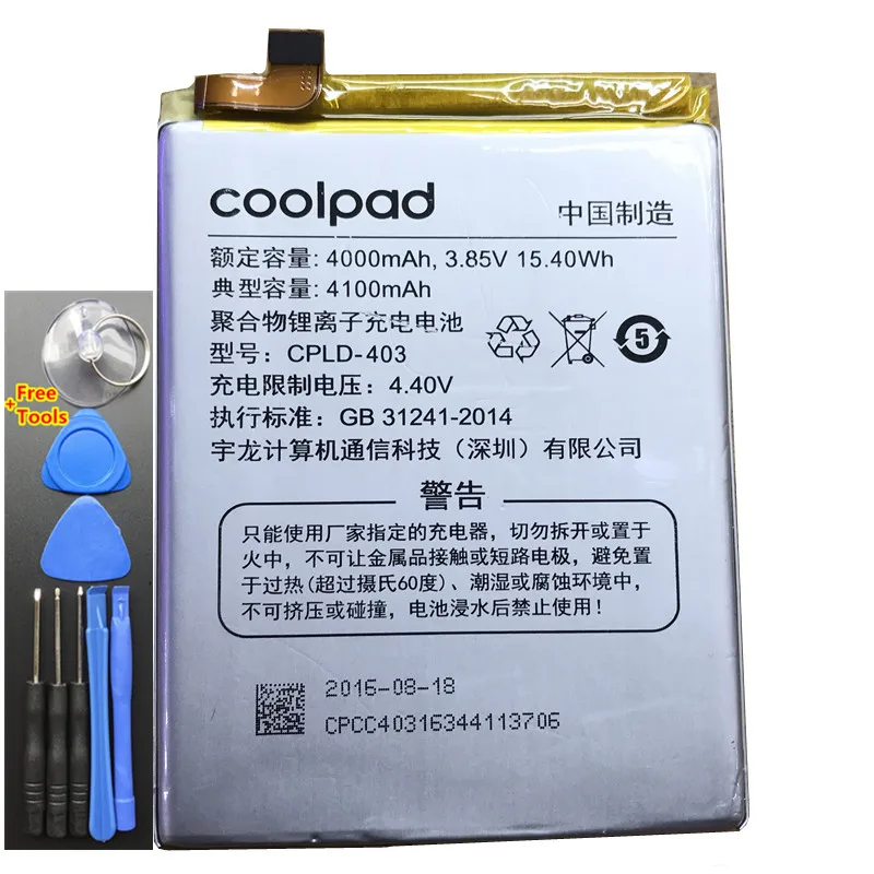 Оригинальный высококачественный CPLD 403 Аккумулятор для Letv LeEco Coolpad Cool1 Cool 1 Dual C106 7 9