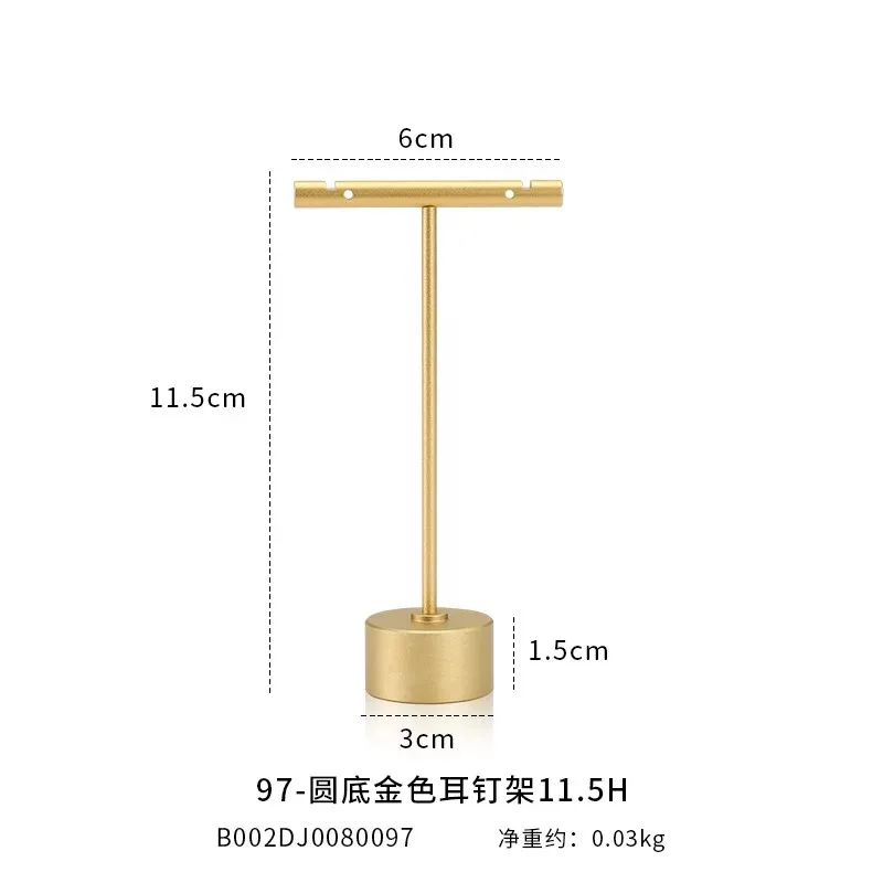 

Металлическая подставка для украшений SNQP