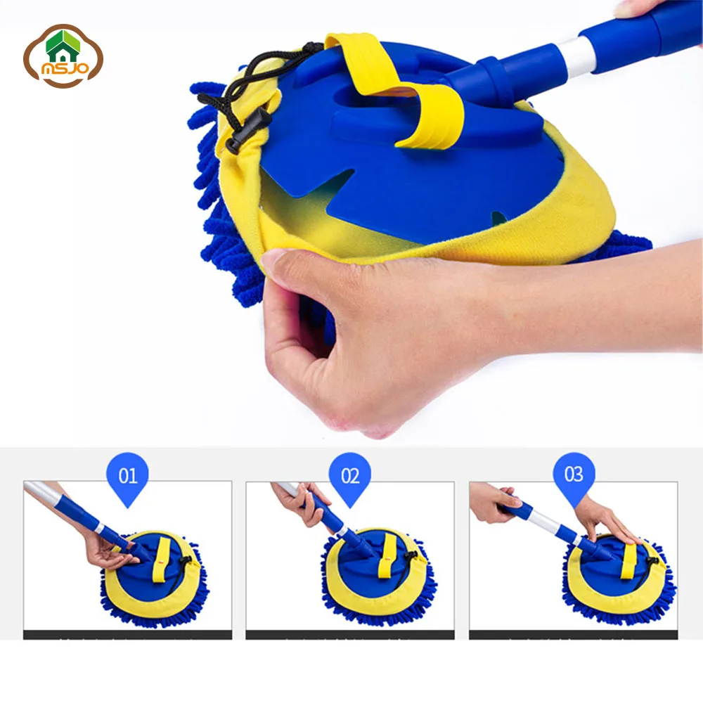Швабра для автомойки MSJO чистящие аксессуары чистящий инструмент с длинной