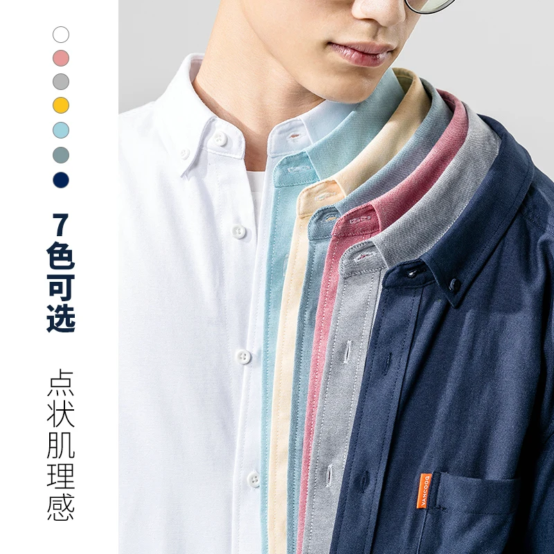 Рубашка мужская с длинным рукавом модная Повседневная блуза квадратным вырезом