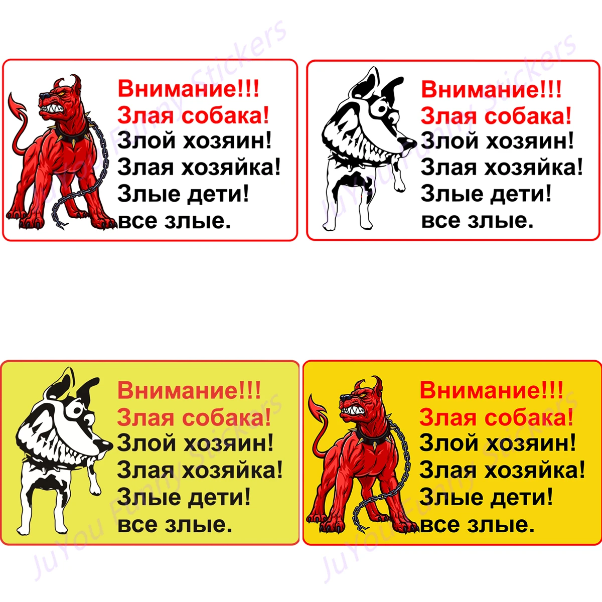 

JuYou Funny Stickers Exterior Accessories Attention!!! Angry Dog! Evil Master! Car Stickers Decal Anime Cute Decoration