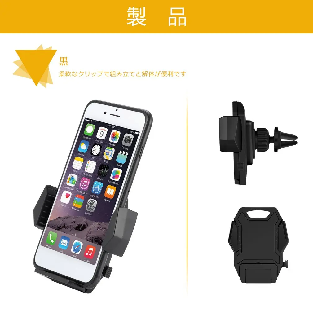 

Universal Durable Sturdy Anti Skip 360 Degree Rotating Adjustable Holding Range Car Phone Holder Air Vent Mount Stand