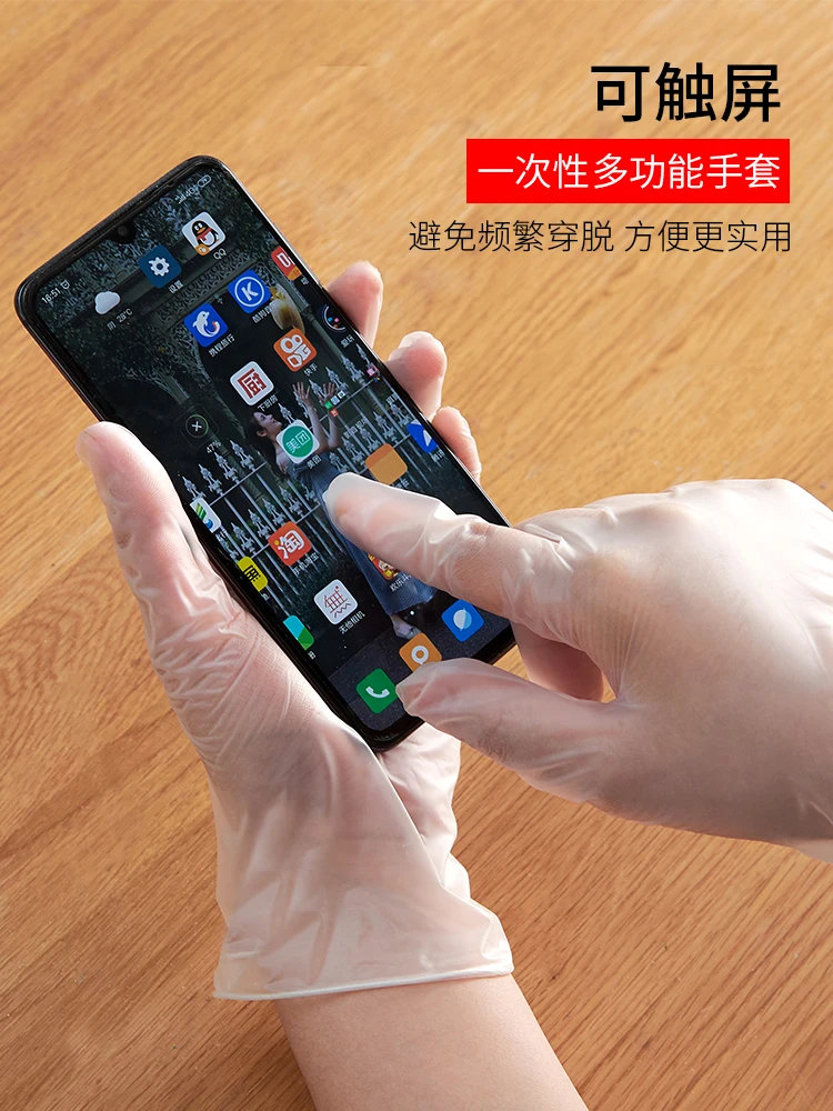 

Dishwashing Latex Gloves Disposible 100pcs Waterproof Transparent Safety Gloves Kitchen Guantes Nitrilo Cleaning Supplies DG50ST