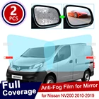 Противотуманная пленка для Nissan NV200 2010  2019 200, аксессуары для зеркала заднего вида, водонепроницаемая наклейка для непромокаемый автомобильный 2017 2018