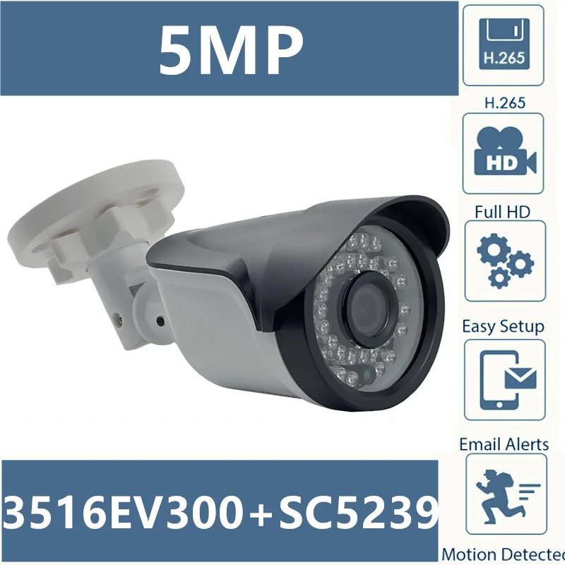 Камера видеонаблюдения 5 Мп 3516EV300 + SC5239 2592*1944 IP H.265 36 светодиодов IRC Onvif CMS XMEYE P2P Cloud