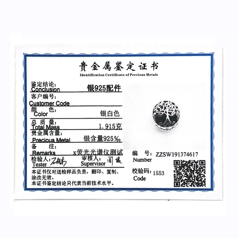 Женский шарм-бусина из серебра 100% пробы с корнями | Украшения и аксессуары