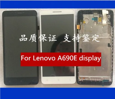 

For Lenovo A690E LCD Display Touch Panel Screen Digitizer Assembly with frame LCD