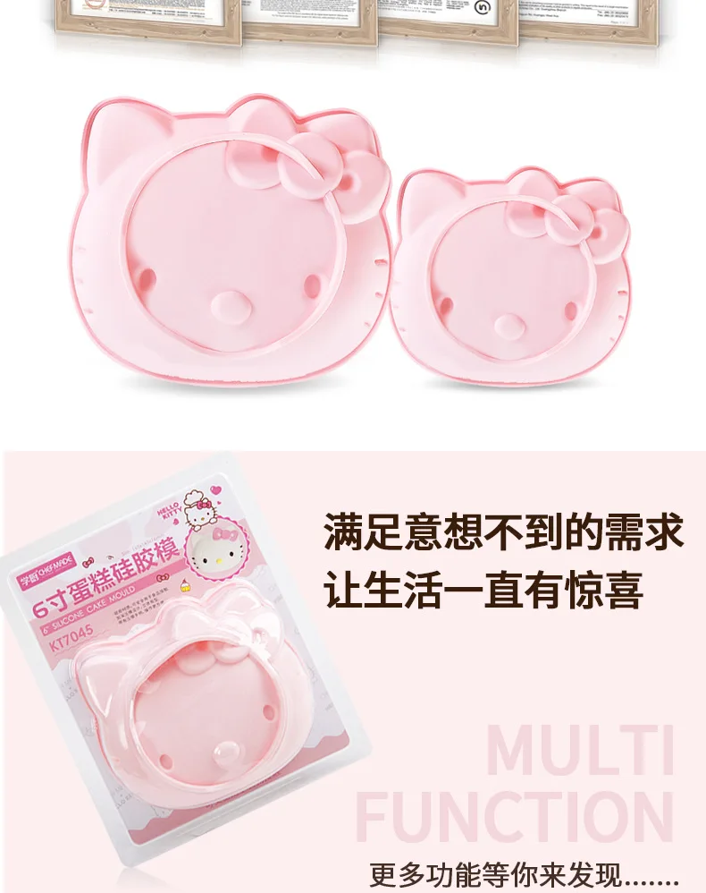 CHEFMADE hello kitty Кухня 4 дюймов/6 дюймов торт силиконовые формы блистер пудинг ураган мусс на пару выпечки помадные формы