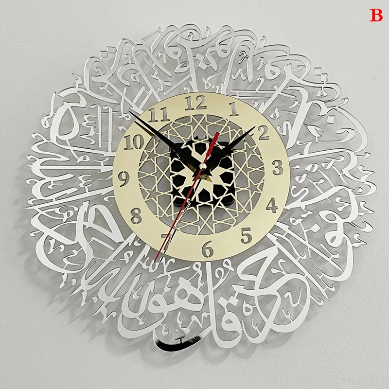 Акриловые настенные часы с надписью Surah Al Ikhlas 1 шт. | Дом и сад