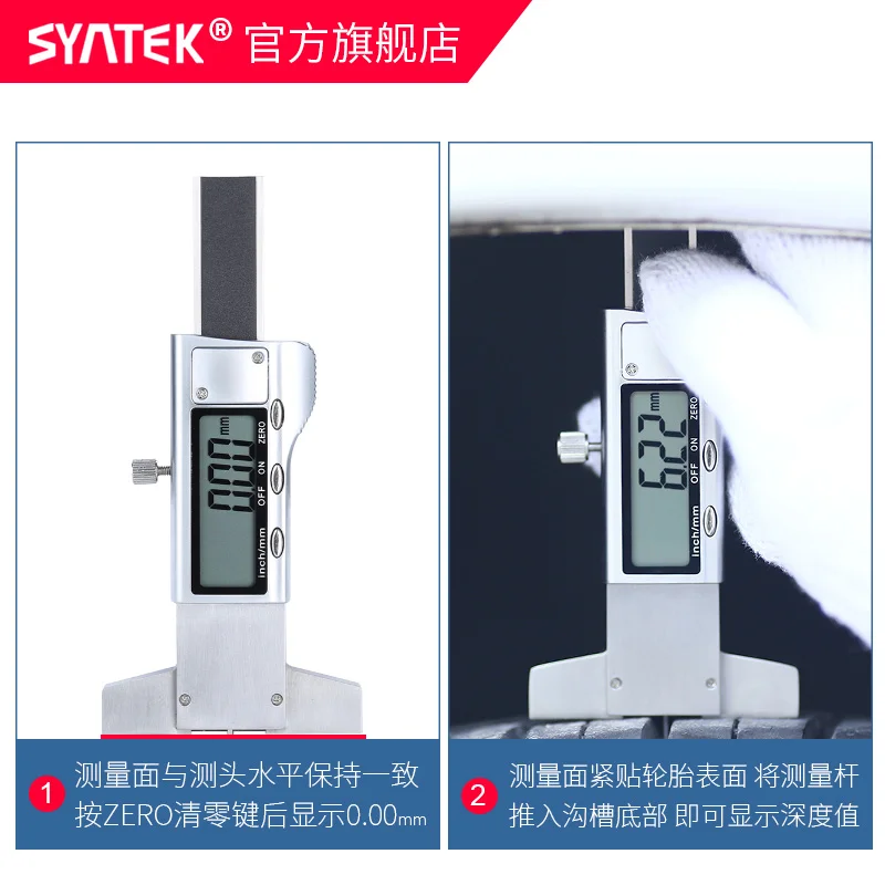 Полностью металлический электронный цифровой дисплей датчик глубины протектора