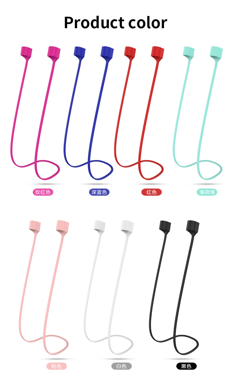 Магнитный ремешок для наушников Airpods анти-потерянный ремень Магнитная веревка для Xiaomi Airdots профессиональные наушники силиконовый шнур