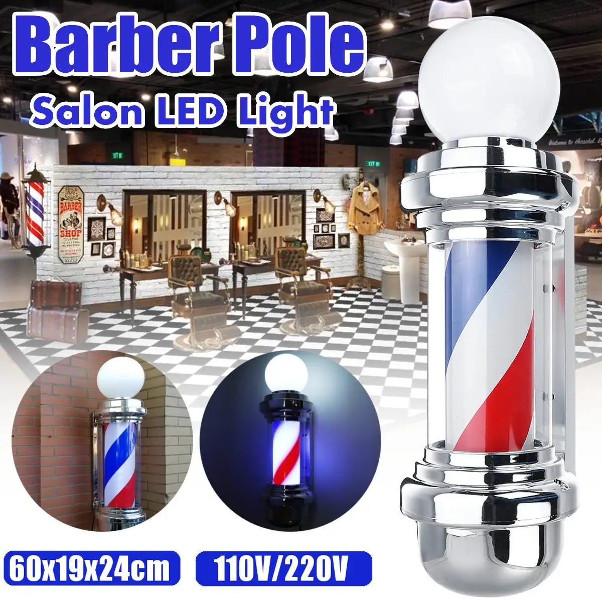 Светодиодный парикмахерской знак Полюс светильник красный белый синий в полоску