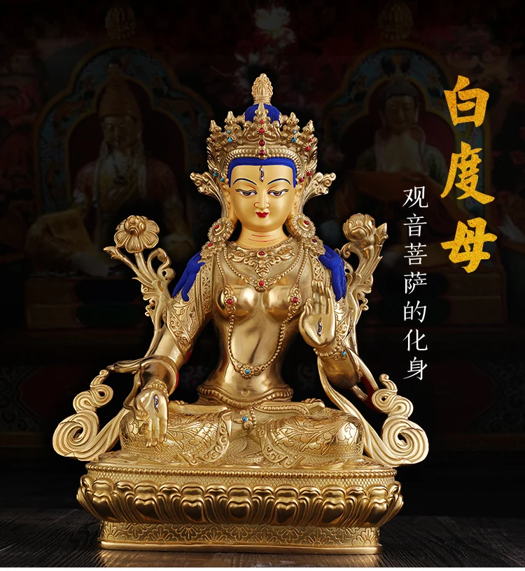 

33CM LARGE # GOOD- HOME TEMPLE NICHES PROTECTION TIBETAN BUDDHISM GOLD BODHISATTVA TARA (WHITE ) GUAN YIN BUDDHA STATUE