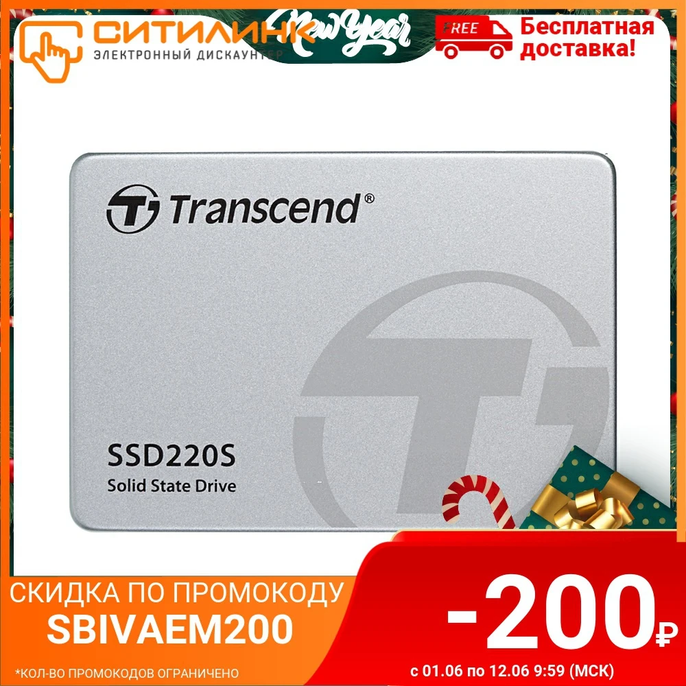 Накопитель SSD Transcend SATA III 240Gb TS240GSSD220S 2.5&quot|Внешние SSD| |