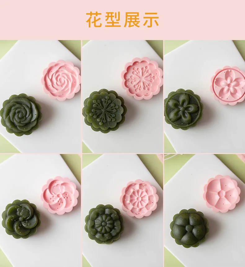 Bakerdream 50 г 6 стилей Mooncake плесень ручного давления форма для выпечки луна торт украшение плесень DIY