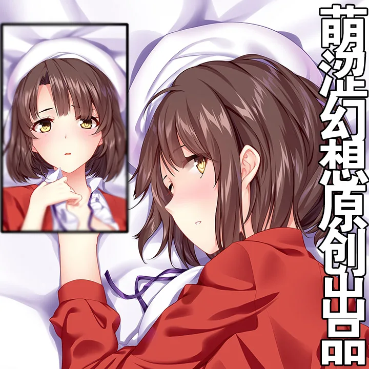 

Аниме Saekano: как поделиться скучной девушкой Megumi Kato Sexy Otaku 2Way Dakimakura обнимательная подушка для тела Чехол наволочка
