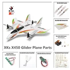 WLtoys XKS X450 RC планер Запчасти для самолетов мотор монтажной платы сервопривода хвостовой лопасти винта оболочки пропеллер приемник ESC аксессуары