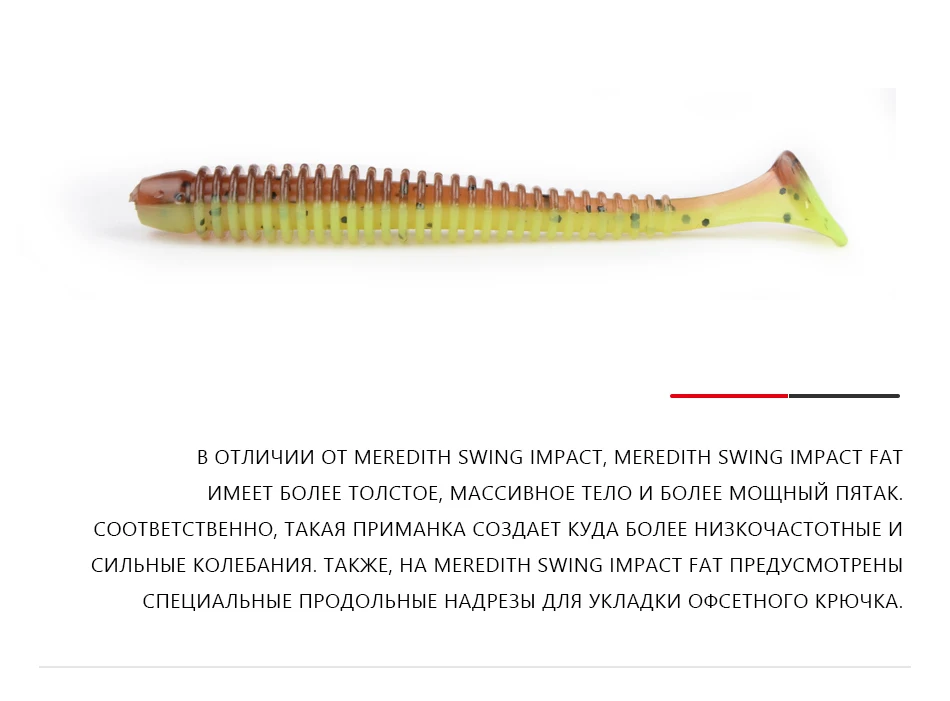 MEREDITH 65 мм/1,35 г, 20 шт./лот, плавающая приманка Craws Swing Impact, рыболовные приманки, мягкие приманки для рыбалки, мягкие приманки для ловли окуня, приманка для ловли карпа