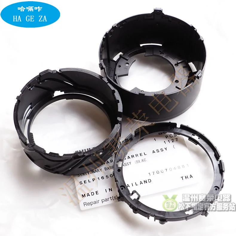 

Improved with original for sony SELP1650 16-50 placket, wear ring, bayonet fixed cone, cone gear