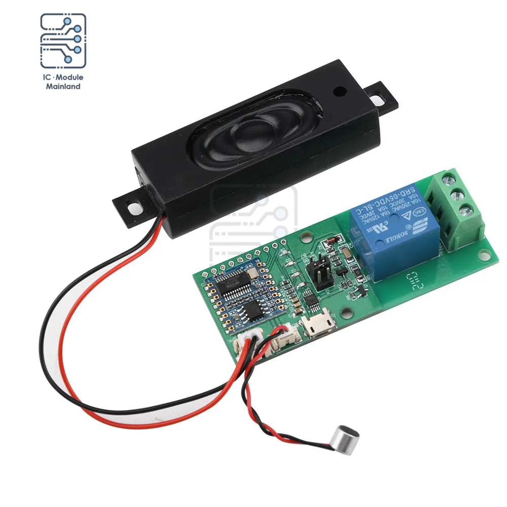 HLK-V20 Intelligent Voice Recognition Chip Control Module Serial Port Custom Wake-up Word Switch | Электронные компоненты и
