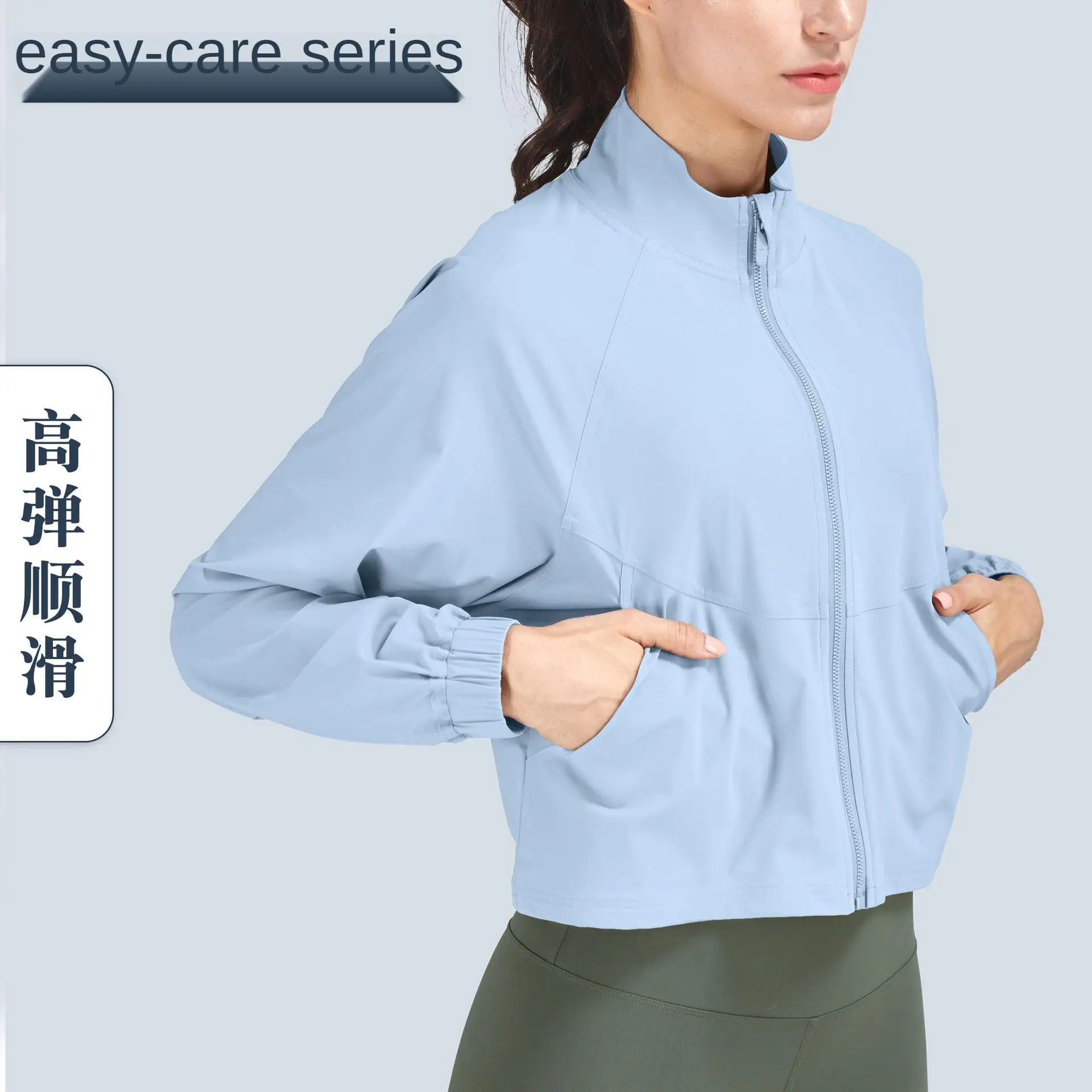 

Non-ironing autumn/winter sports jacket high-neck close-lock zipper casual loose gym clothes jacket