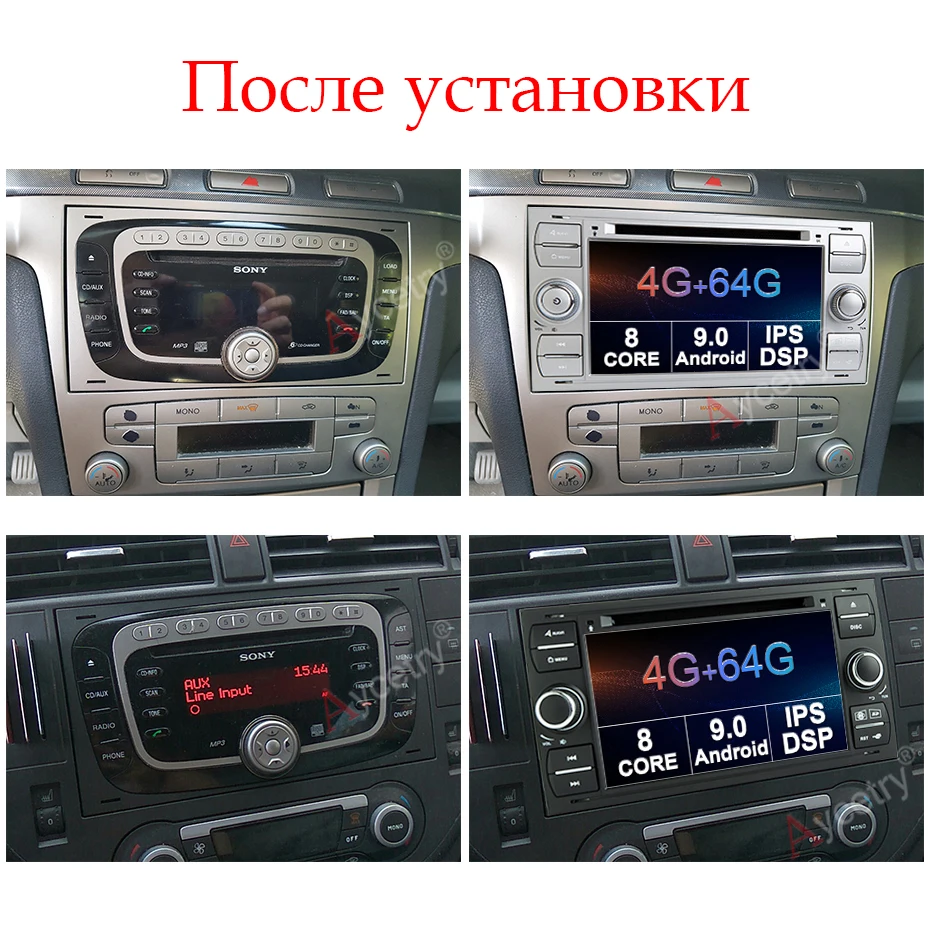 4G+ 64G Автомобильный dvd-плеер Android 9,0 2 din в тире для Ford Transit Focus подключение S-MAX C-MAX Kuga Mondeo Автомобильный Радио gps Мультимедиа