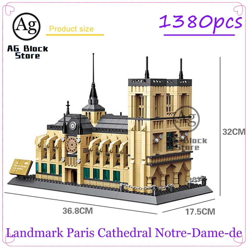 1380 шт. Детский конструктор Наша дама Парижского Собора | Игрушки и хобби