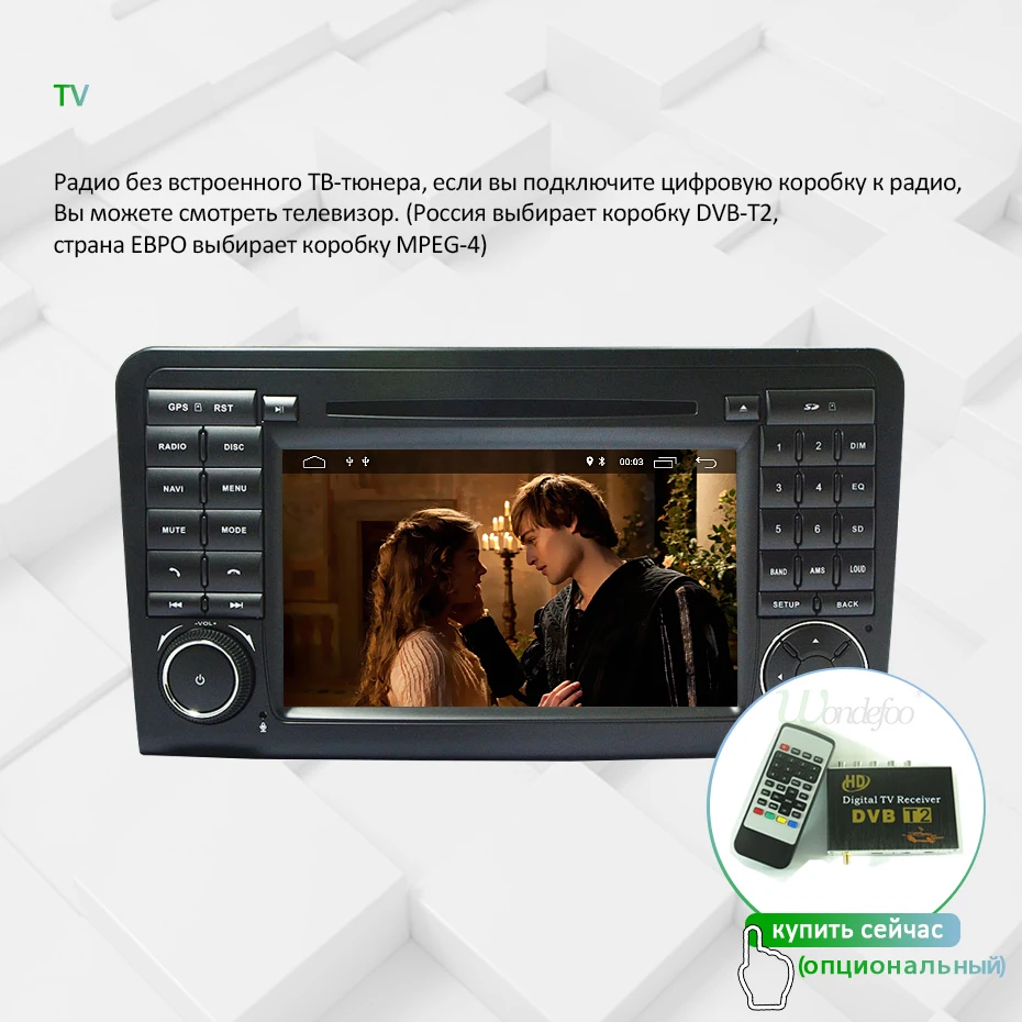 Ips Android 9,0 4G 64G Автомобильный dvd-плеер для Mercedes Benz CLASS ML W164 X164 ML350 ML300 GL500 ML320 ML280 GL350 GL450 gps радио